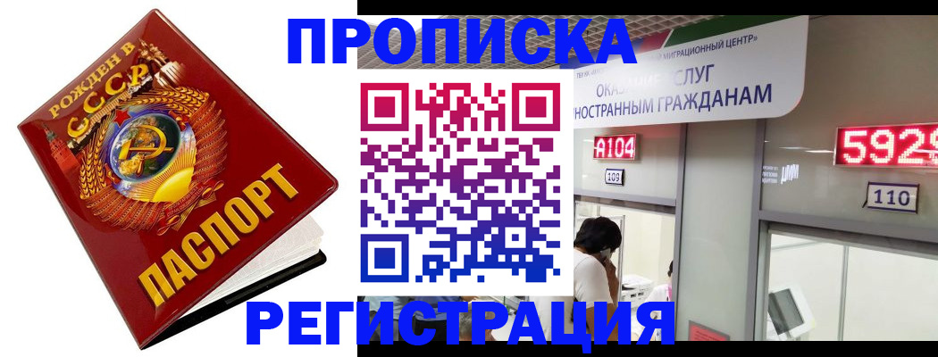 регистрация в Чайковском