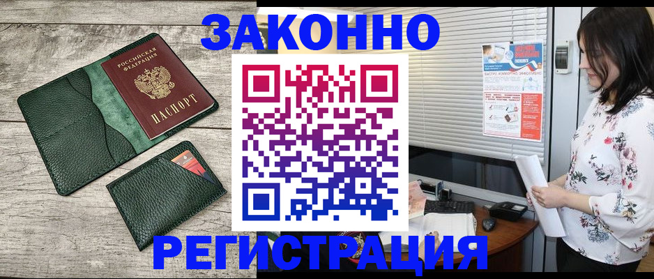 временная регистрация госуслуги в Чайковском